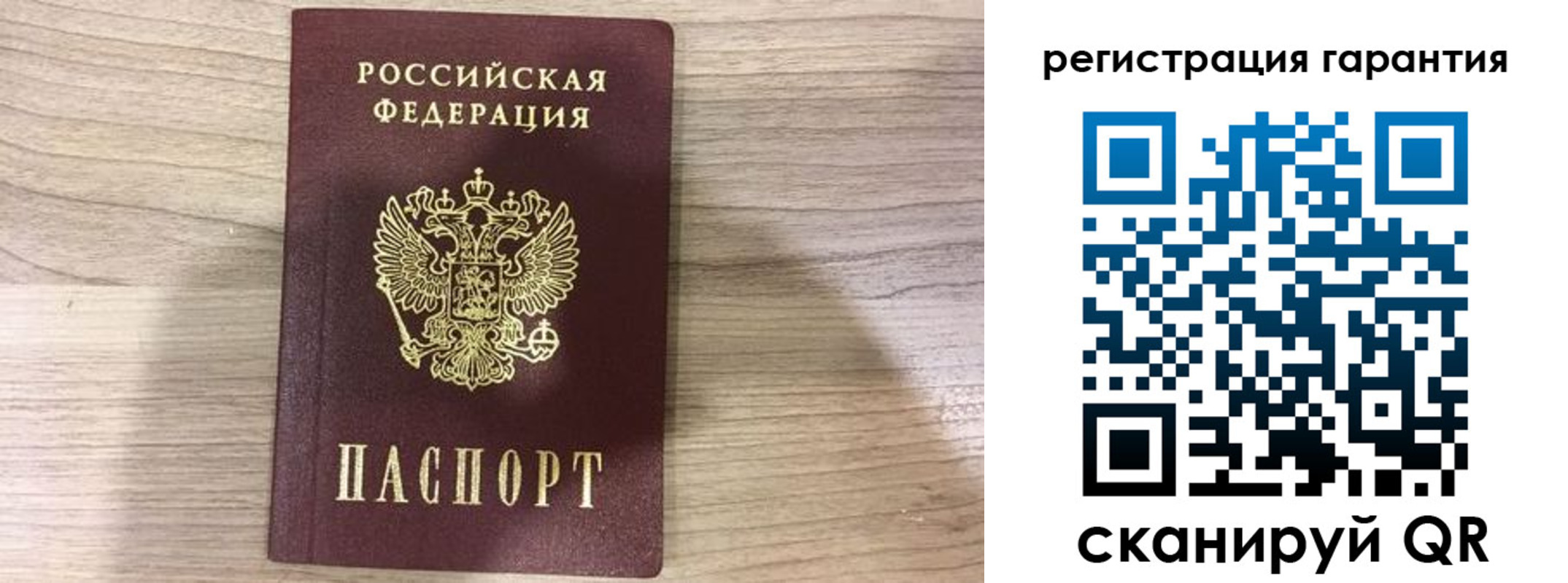 прописка ребенка в Дивногорске